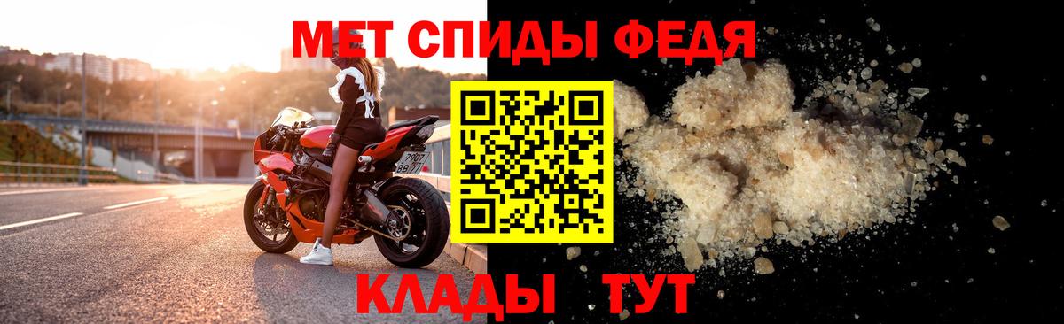 АМФ Розовый  Вход с VPN  Кудымкар 