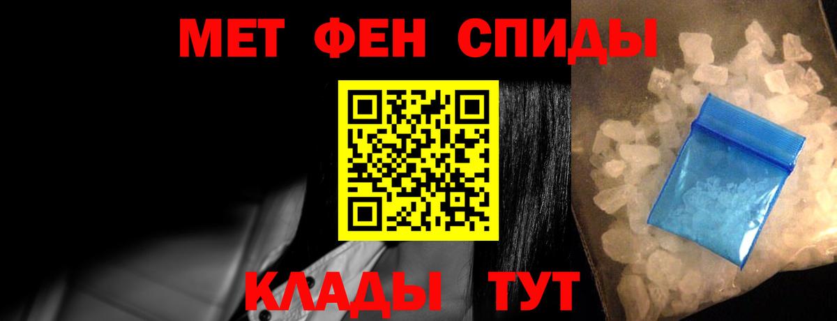 Amphetamine 97% Кудымкар