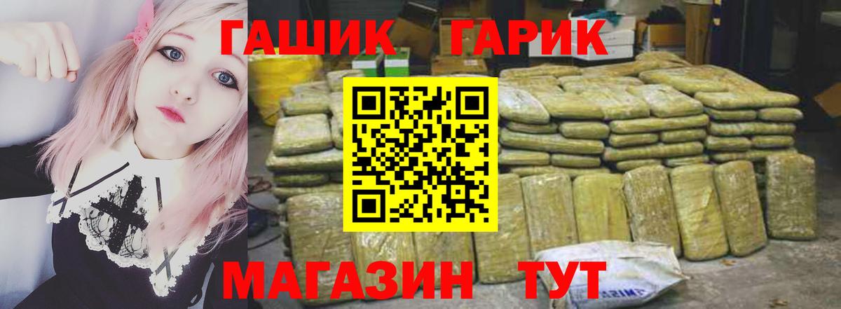 наркота  ГАШ Ice-O-Lator  ГАШ AMNESIA HAZE  Вход с VPN  Кудымкар 