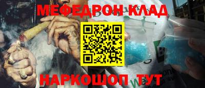 наркотики Усть-Джегута