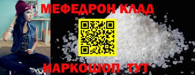 прущий лед Уссурийск