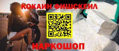 наркотики Усть-Джегута