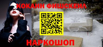 наркотики Усть-Джегута