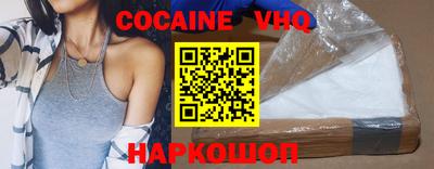 прущий лед Уссурийск