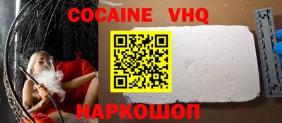 героин Усть-Илимск