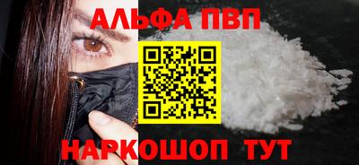 наркотики Усть-Джегута