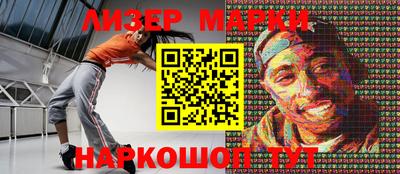 наркотики Усть-Джегута