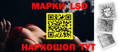 прущий лед Уссурийск