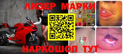прущий лед Уссурийск