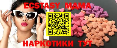 прущий лед Уссурийск