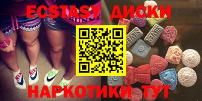 героин Усть-Илимск