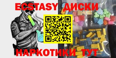 прущий лед Уссурийск