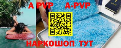 героин Усть-Илимск