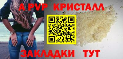 прущий лед Уссурийск