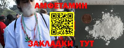 прущий лед Уссурийск