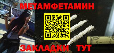 наркотики Усть-Джегута