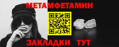 наркотики Усть-Джегута