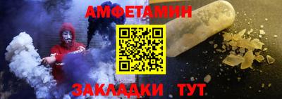 прущий лед Уссурийск
