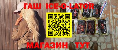 наркотики Усть-Джегута
