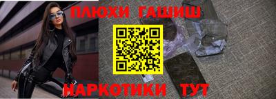 наркотики Усть-Джегута