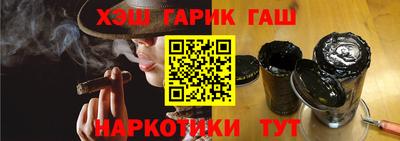 прущий лед Уссурийск