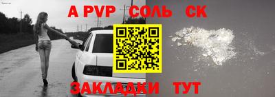 прущий лед Уссурийск