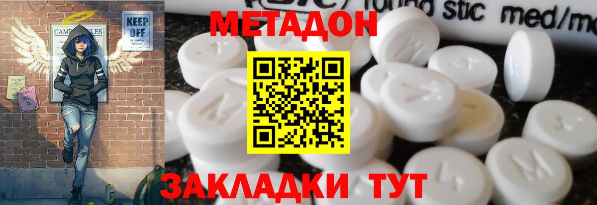 Меф мяу мяу Кудымкар