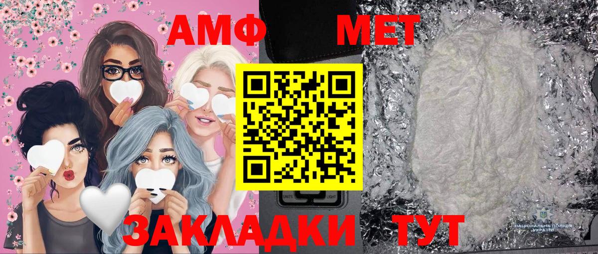Метамфетамин Methamphetamine  Метамфетамин Methamphetamine  Кудымкар  Вход с VPN 