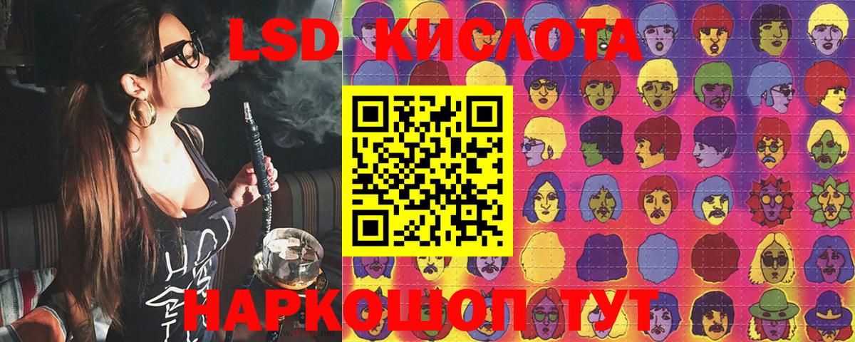 Кудымкар  Марки NBOMe 1,5мг  Марки NBOMe  Вход с VPN 