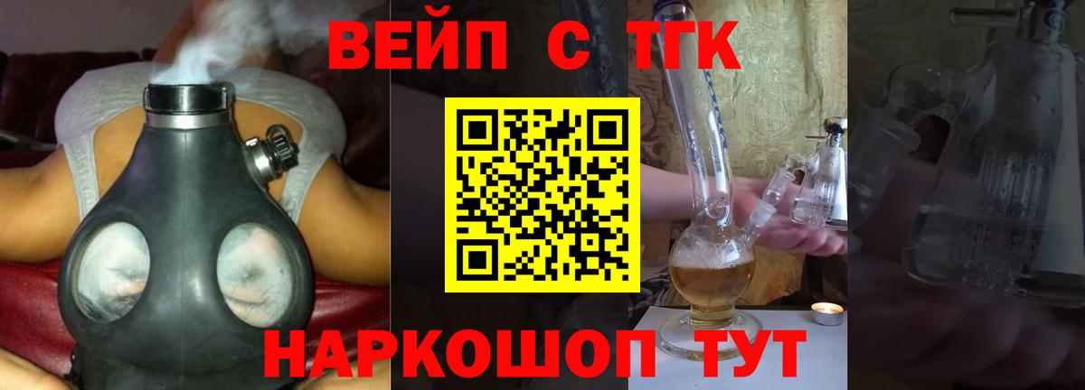 Кудымкар  Дистиллят ТГК концентрат  закладки  Вход с VPN 