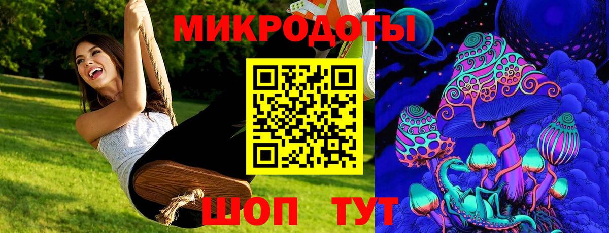Галлюциногенные грибы ЛСД Кудымкар