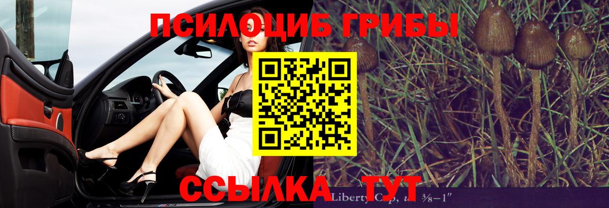 Меф МЯУ МЯУ   Лсд 25  ГАШИШ  МАРИХУАНА  Кудымкар  МЕФ  Вход с VPN 