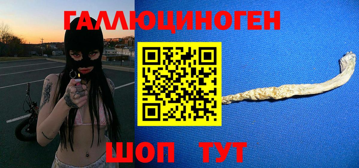 Кудымкар  Галлюциногенные грибы ЛСД  где найти   Вход с VPN 