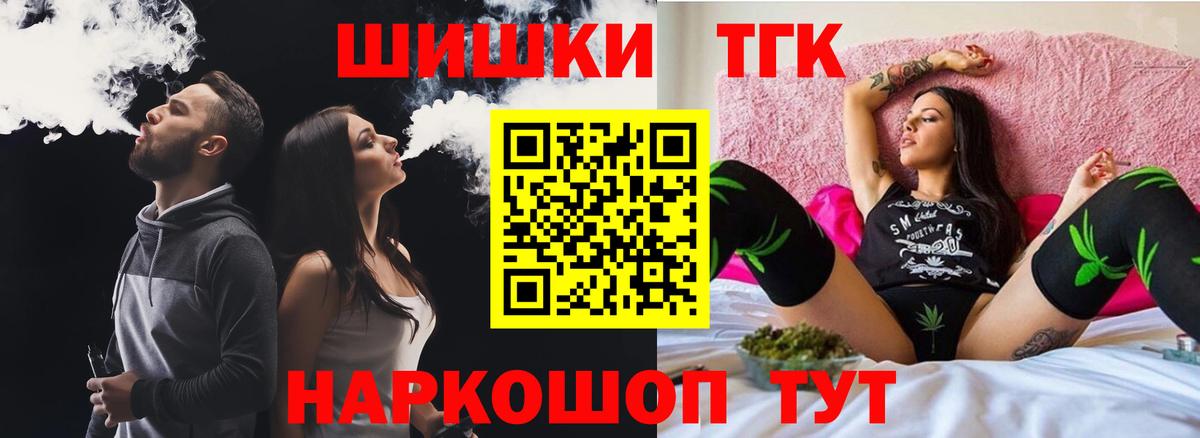 Бошки марихуана White Widow  Вход с VPN  Кудымкар  Бошки марихуана AK-47 